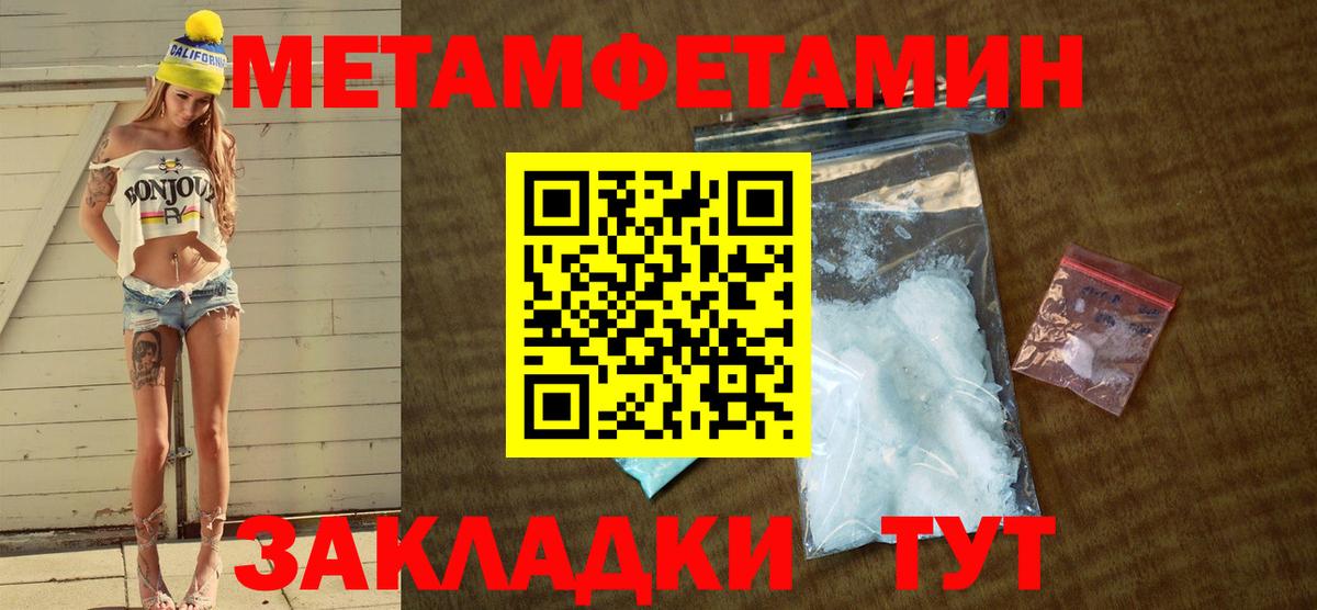 Amphetamine Premium Миллерово