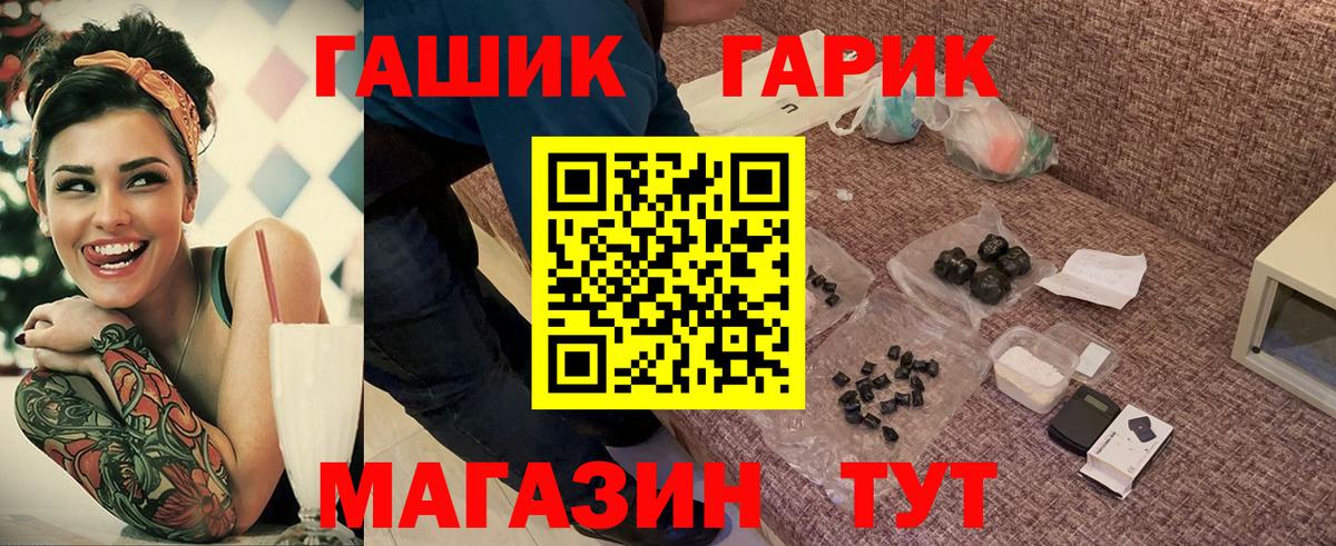 Гашиш VHQ Миллерово