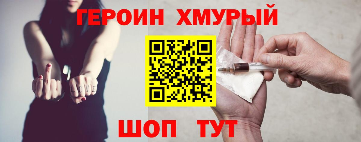 Конопля  Миллерово  Codein  MDMA  ГАШ  Вход с VPN  Меф  Меф кристаллы  АМФ  