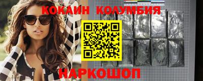 винт Донецк