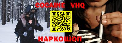 винт Донецк