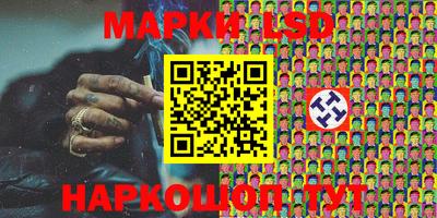 марки lsd Дубна