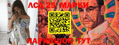 марки lsd Дубна