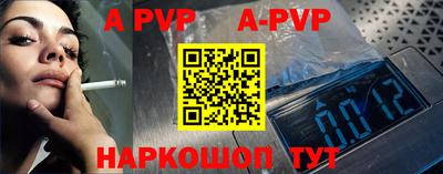 винт Донецк