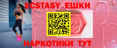 винт Донецк