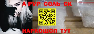 меф VHQ Жуковский