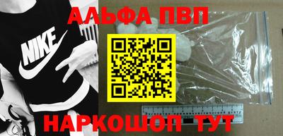винт Донецк