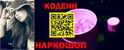 винт Донецк
