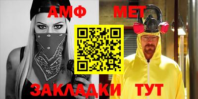 винт Донецк