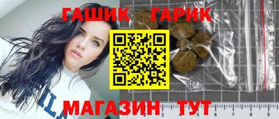 винт Донецк