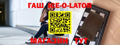 винт Донецк