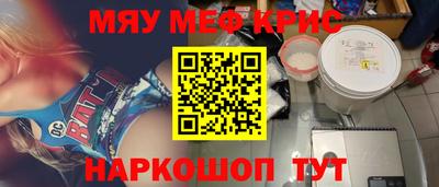 мефедрон VHQ Заволжье