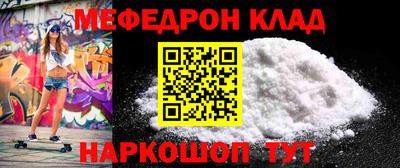 винт Донецк