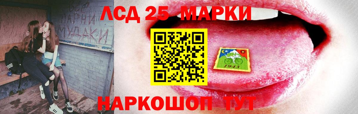 Лсд 25 экстази ecstasy Миллерово