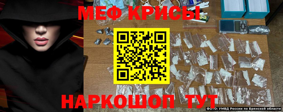 МЯУ-МЯУ mephedrone  МЕФ кристаллы  МЯУ-МЯУ  Миллерово  Меф  Вход с VPN 