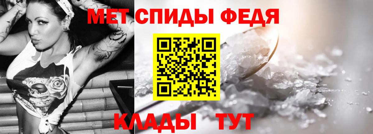 Метамфетамин винт  Вход с VPN  Миллерово 