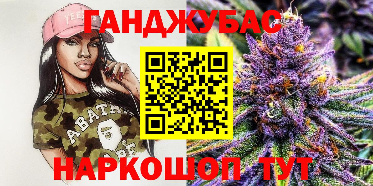 Миллерово  Марихуана White Widow  Марихуана конопля  Вход с VPN  Шишки марихуана конопля  Бошки марихуана семена 